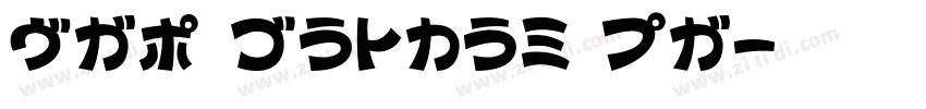 UTM Boston KT字体转换